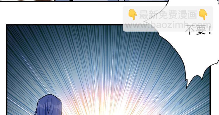 第20章(1/3)-第20话