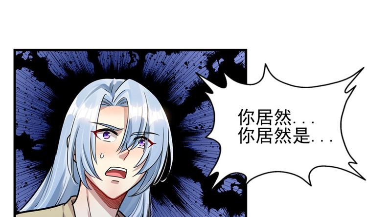 第20章(1/3)-第20话