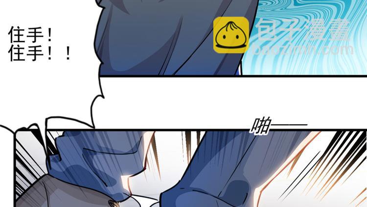 第20章(1/3)-第20话