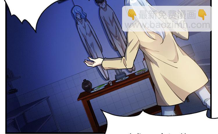 第20章(1/3)-第20话