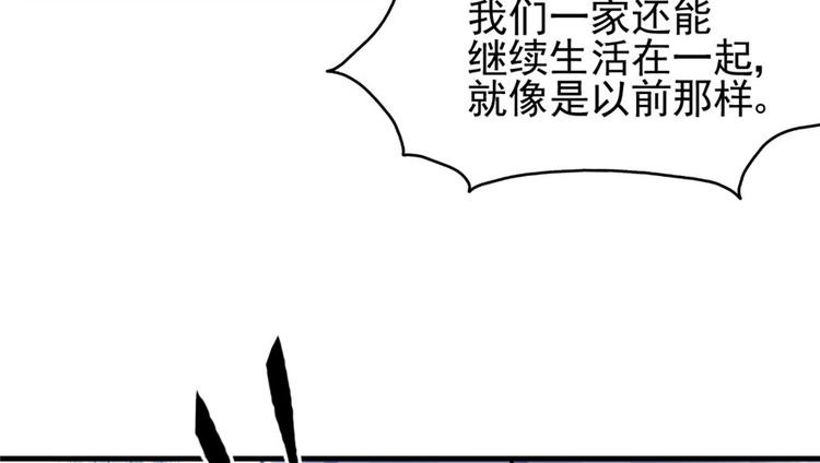 深夜書屋 - 第20章(1/3) - 7