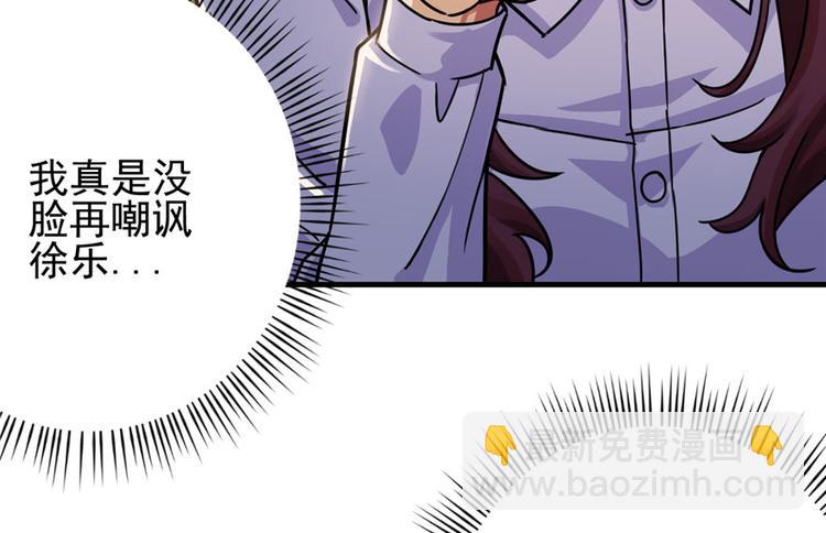 第22话(1/2)-第22话