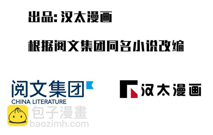 第22话(1/2)-第22话