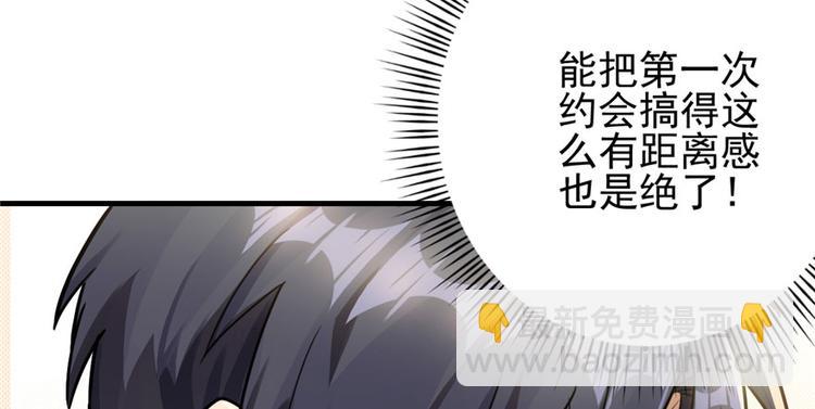 第22话(1/2)-第22话