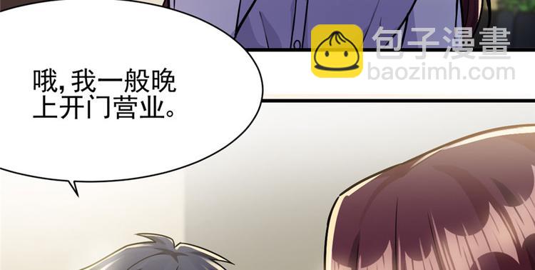 第22话(1/2)-第22话