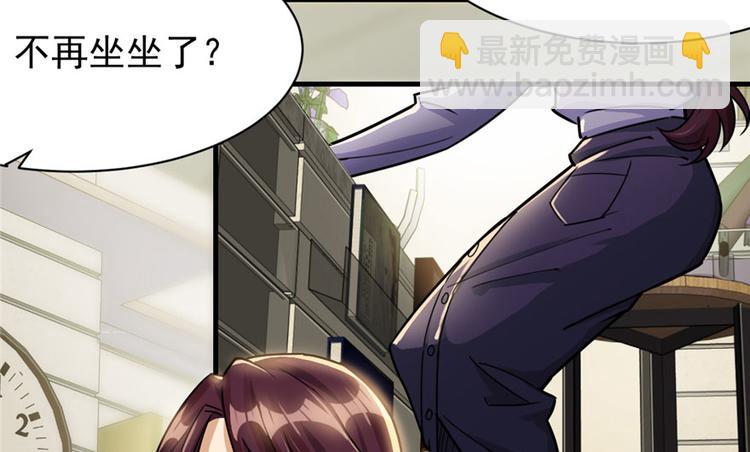 第22话(1/2)-第22话