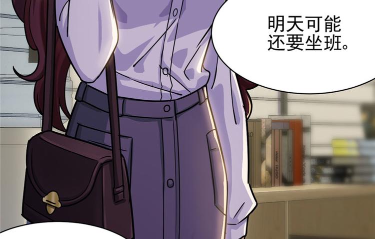 第22话(1/2)-第22话