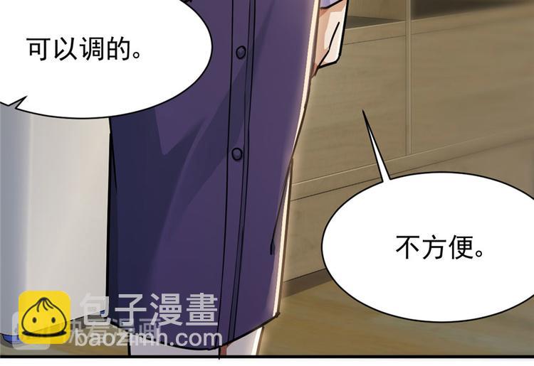 第22话(1/2)-第22话