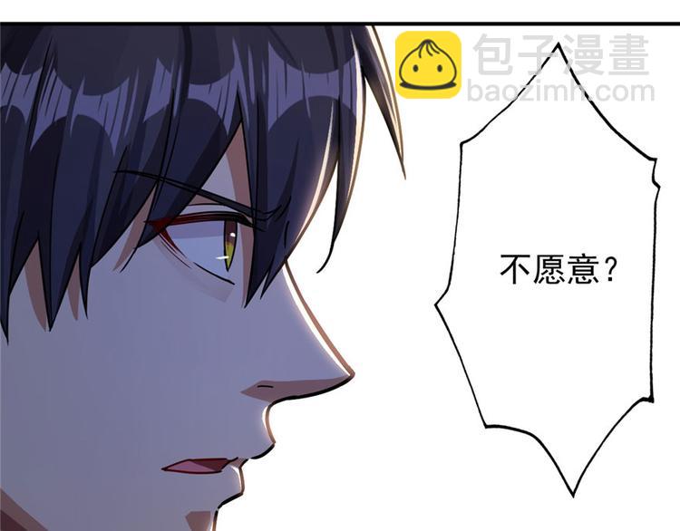 第22话(1/2)-第22话