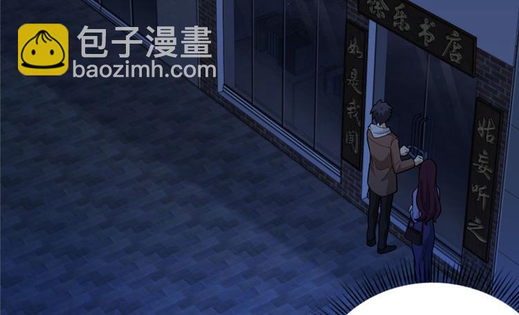 第22话(1/2)-第22话