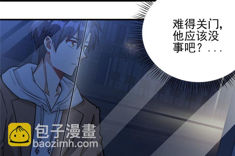 第22话(1/2)-第22话