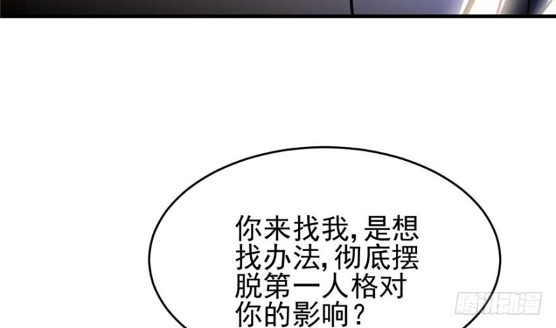 深夜書屋 - 024(1/3) - 7