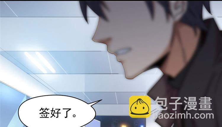 第4话(1/3)-第4话