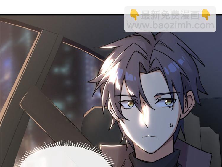 第4话(1/3)-第4话