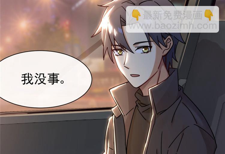 第4话(1/3)-第4话