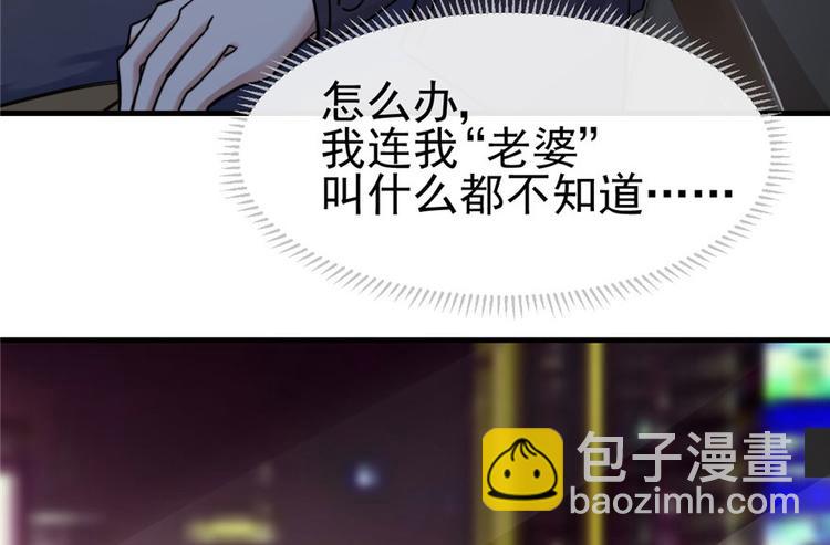 第4话(1/3)-第4话