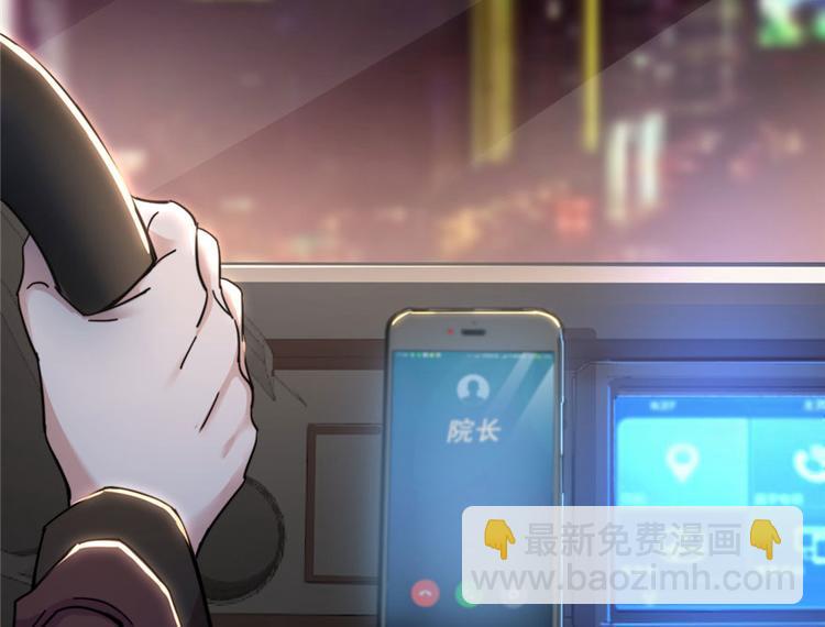 第4话(1/3)-第4话