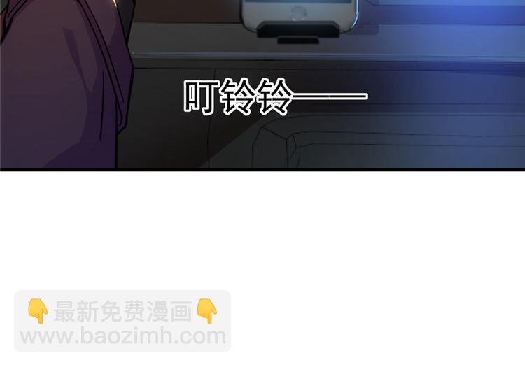 第4话(1/3)-第4话