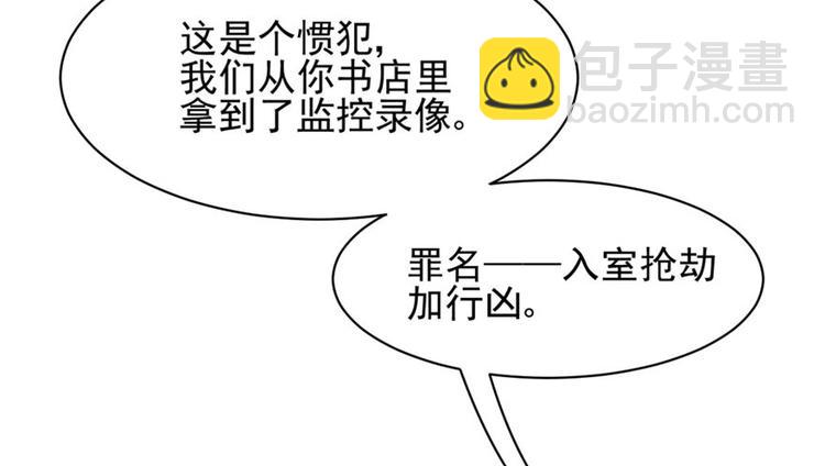 第4话(1/3)-第4话