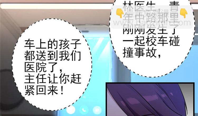 第4话(1/3)-第4话