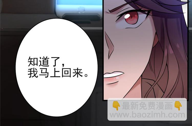 第4话(1/3)-第4话