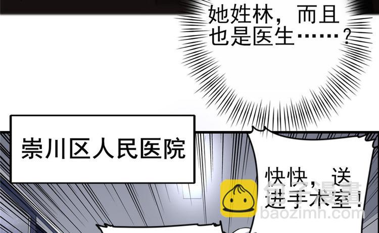 第4话(1/3)-第4话