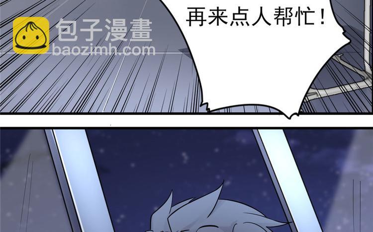 第4话(1/3)-第4话