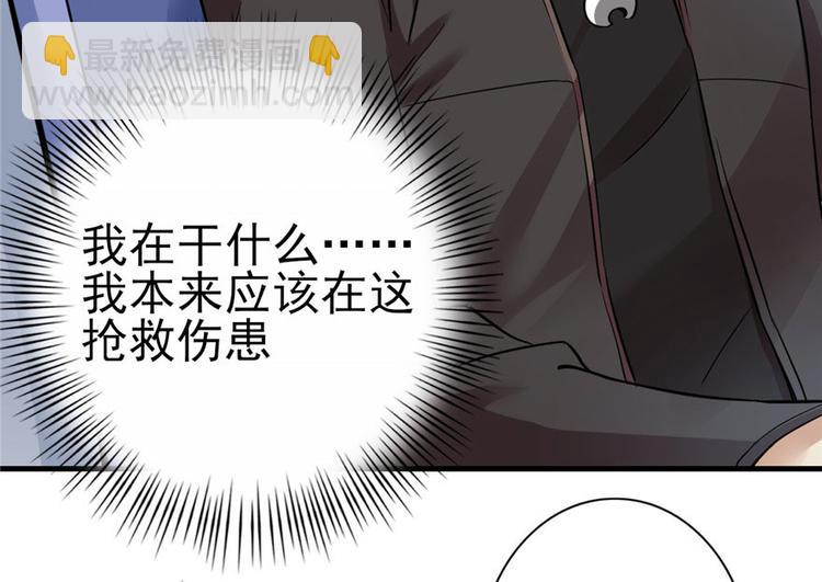 深夜書屋 - 第4話(1/3) - 8