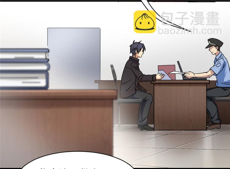 第4话(1/3)-第4话