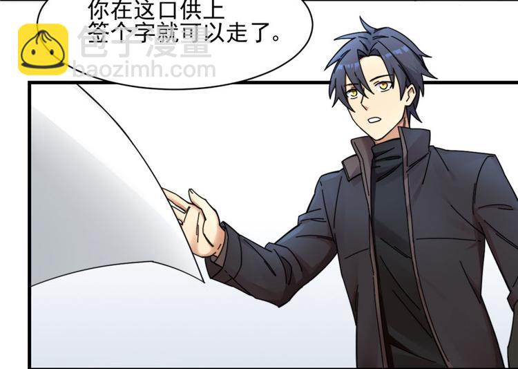 第4话(1/3)-第4话