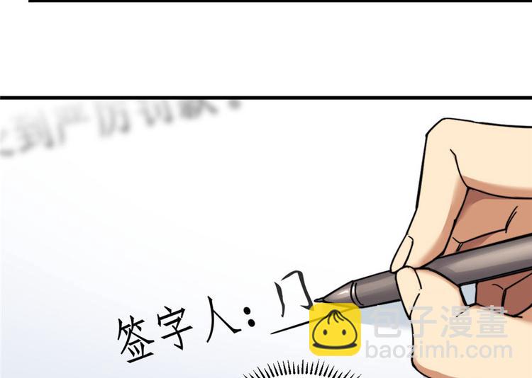 第4话(1/3)-第4话