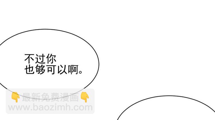 第4话(1/3)-第4话