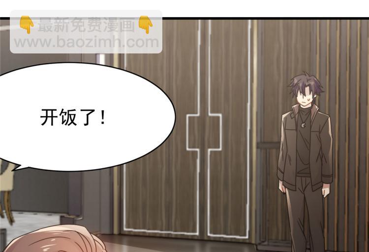 第6话(1/2)-第6话