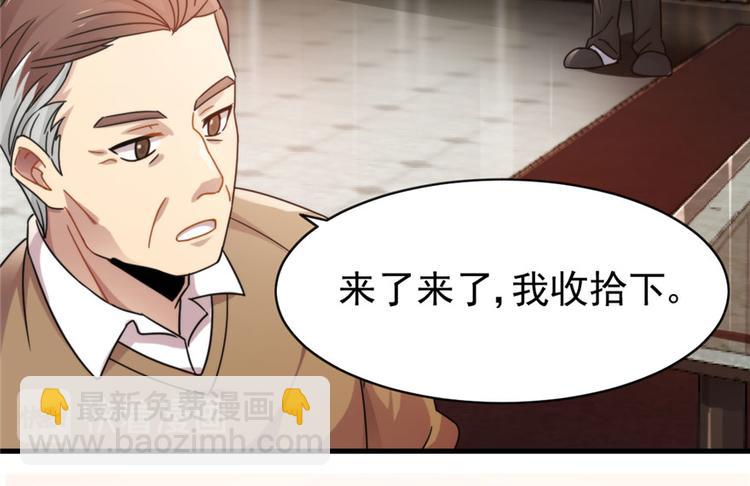 第6话(1/2)-第6话