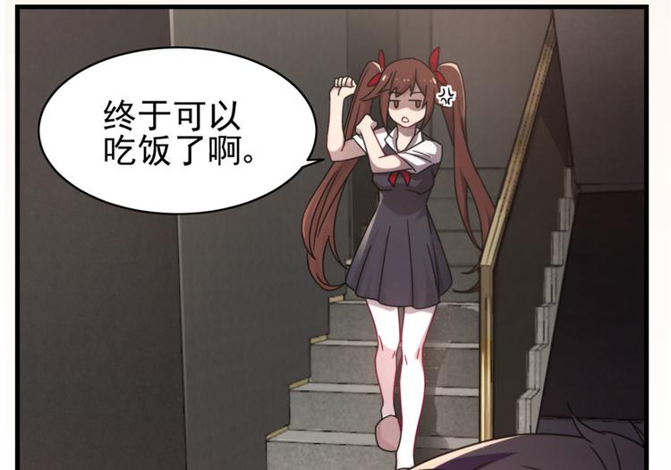 第6话(1/2)-第6话