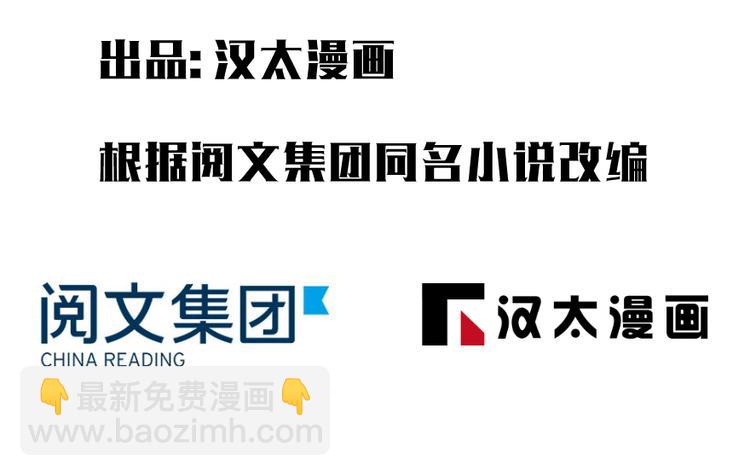 第6话(1/2)-第6话