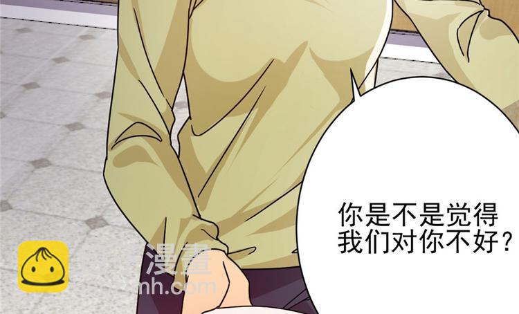 第6话(1/2)-第6话