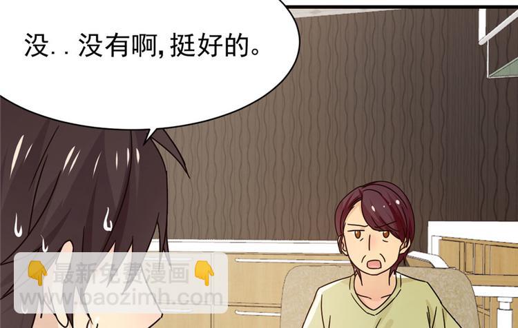 第6话(1/2)-第6话