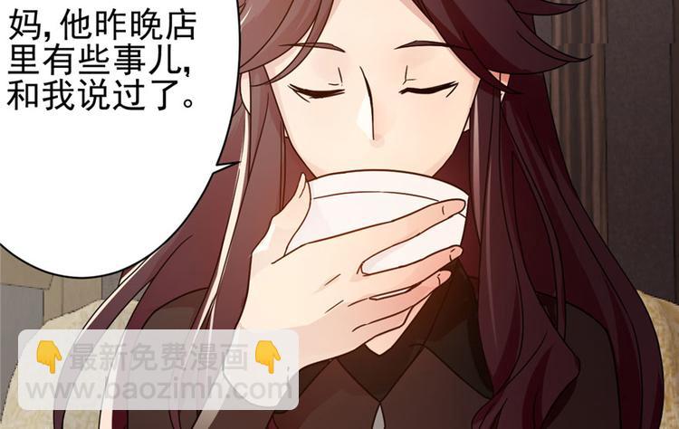 第6话(1/2)-第6话