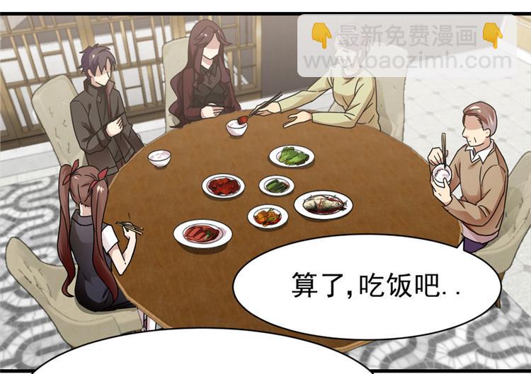 第6话(1/2)-第6话