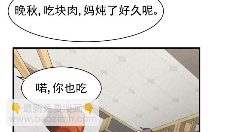 第6话(1/2)-第6话