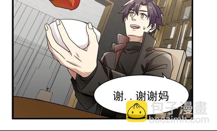 第6话(1/2)-第6话