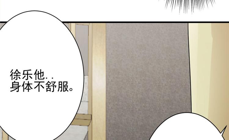 深夜書屋 - 第6話(2/2) - 3