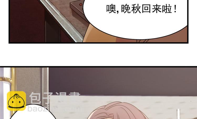 第6话(1/2)-第6话