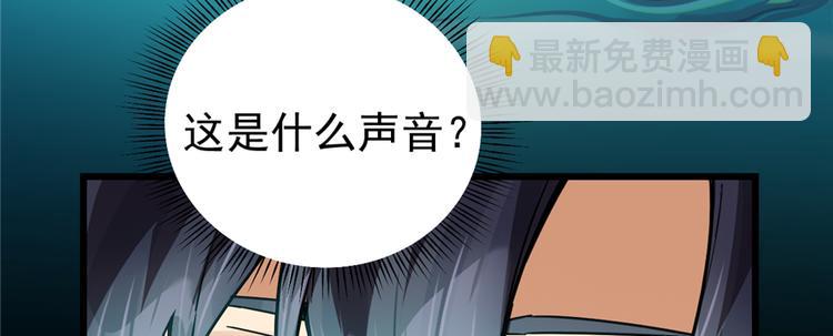 第53话(1/3)-第82话