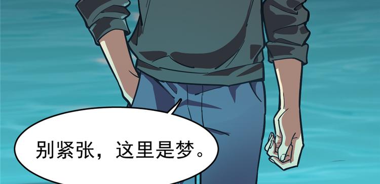 第53话(1/3)-第82话