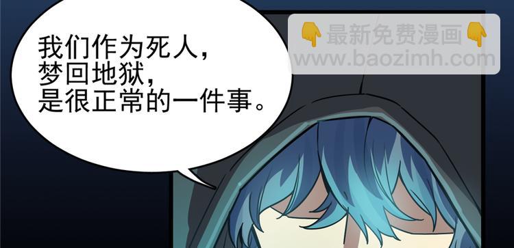 第53话(1/3)-第82话