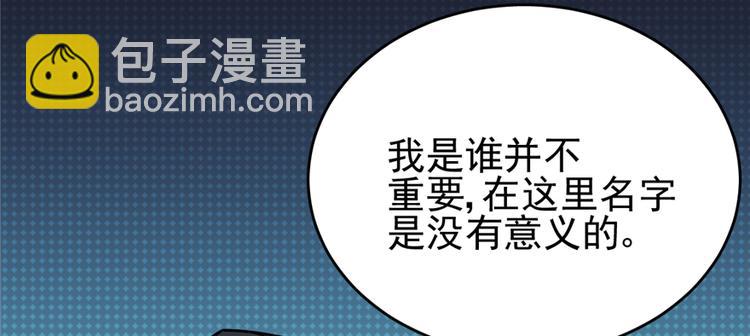 第53话(1/3)-第82话