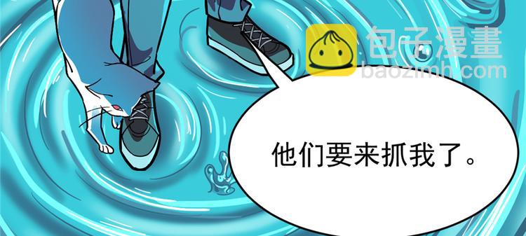 第53话(1/3)-第82话