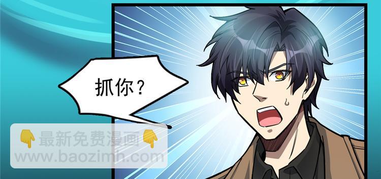 第53话(1/3)-第82话